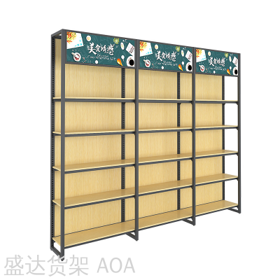 Supermarket and Convenience Store Shelf Stationery Store Display Stand Single Double-Sided Zhongdao Combination Steel and Wood Shelf