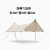 Tent Outdoor Camping Tent Sunshade Ultralight Picnic Rainproof and Sun Protection Pergola Camping Canopy Waterproof Tent