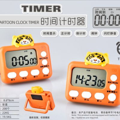 New Rb631 Cartoon Tiger Kitchen Timer Student Postgraduate Entrance Examination Self-Care Magnetic Electronic Timer Little Alarm Clock