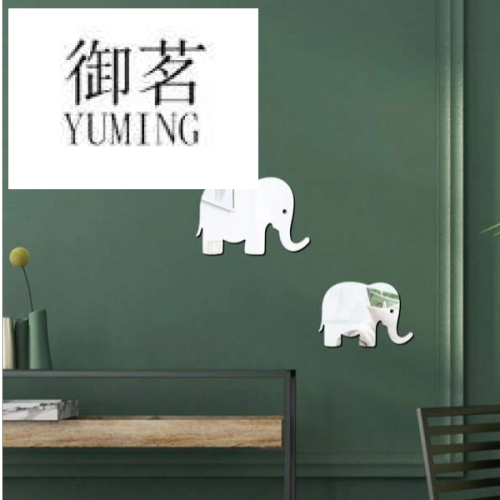 Mirror Acrylic Self-Adhesive Wall Decorative Elephant Mirror Living Room Bedroom Wall Decoration Mirror Sticker