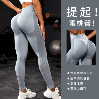Peach Hip Yoga Pants Women's Summer Quick-Drying Lululemon Workout Clothes Cycling Pants High Waist Hip Lift Outer Wear