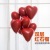 10-Inch Double Layers Loving Heart Pomegranate Red Balloon Heart-Shaped Balloon Wedding Supplies Collection Suit Wedding Decoration