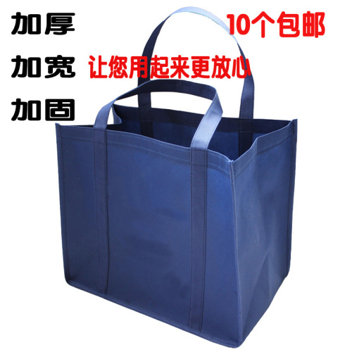 Factory Bottom Tote Bag Solid Shopping Bag Reinforced Tote Bag Non-Woven Bag