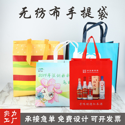 Laminated Non-Woven Bag Customized Three-Dimensional Shopping Color Printing Tote Bag Customized Take out Take Away Ad Bag Printed Logo
