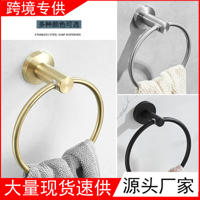 304 Stainless Steel round Towel Rack Bathroom Towel Ring Hanging Ring Towel Ring Hand Towel Rack Hanging Ring New Product
