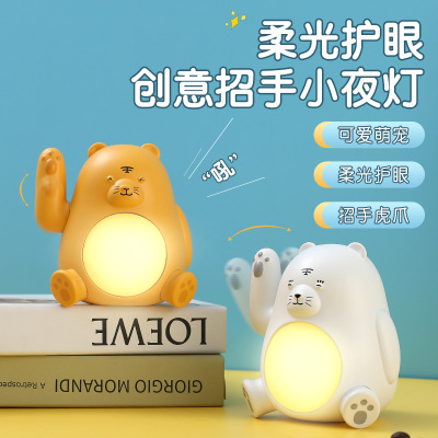 Creative New Year Gift Wholesale Led Small Night Lamp Plug-in Sleep Mother and Baby Lamp Children Bedroom Decoration Table Lamp