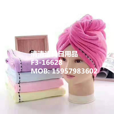 Towel Cloth Microfiber Hair-Drying Cap Hair Towel Hair Drying Gadget Absorbent Hair Drying Cap Hair-Drying Cap Hair Drying Towel