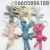 Stay Cute Doll Linen Bear Decoration Bear Doll Keychain Pendant Bag Accessories Plush Toy Activity Gift