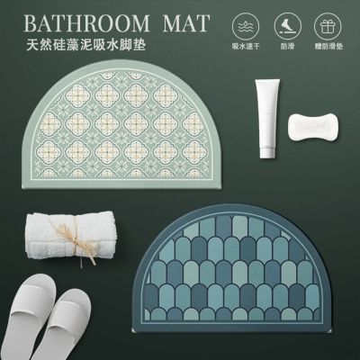 Retro Nordic Pattern Bathroom Diatom Ooze Floor Mat Bathroom Entrance Absorbent Semicircle Foot Mat Toilet Non-Slip North
