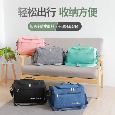 Cationic Large Capacity Waterproof Short-Distance Travel Bag Sports Dry Wet Separation Luggage Bag Coverable Handle Boarding Bag