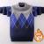boys' sweater pullover autumn and winter new medium and large children's knitted bottoming shirt fleece-lined thickened children's boys korean style cotton knitwear