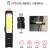 Z0607 New Power Torch USB Rechargeable Multifunctional Cob Work Light 90 ° Folding Magnetic Inspection Lamp