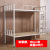 Hunan Iron Bed Upper and Lower Bunk Double-Layer Student Profile Apartment Construction Site Dormitory Double High and Low Iron Frame Iron Art Canopy Bed