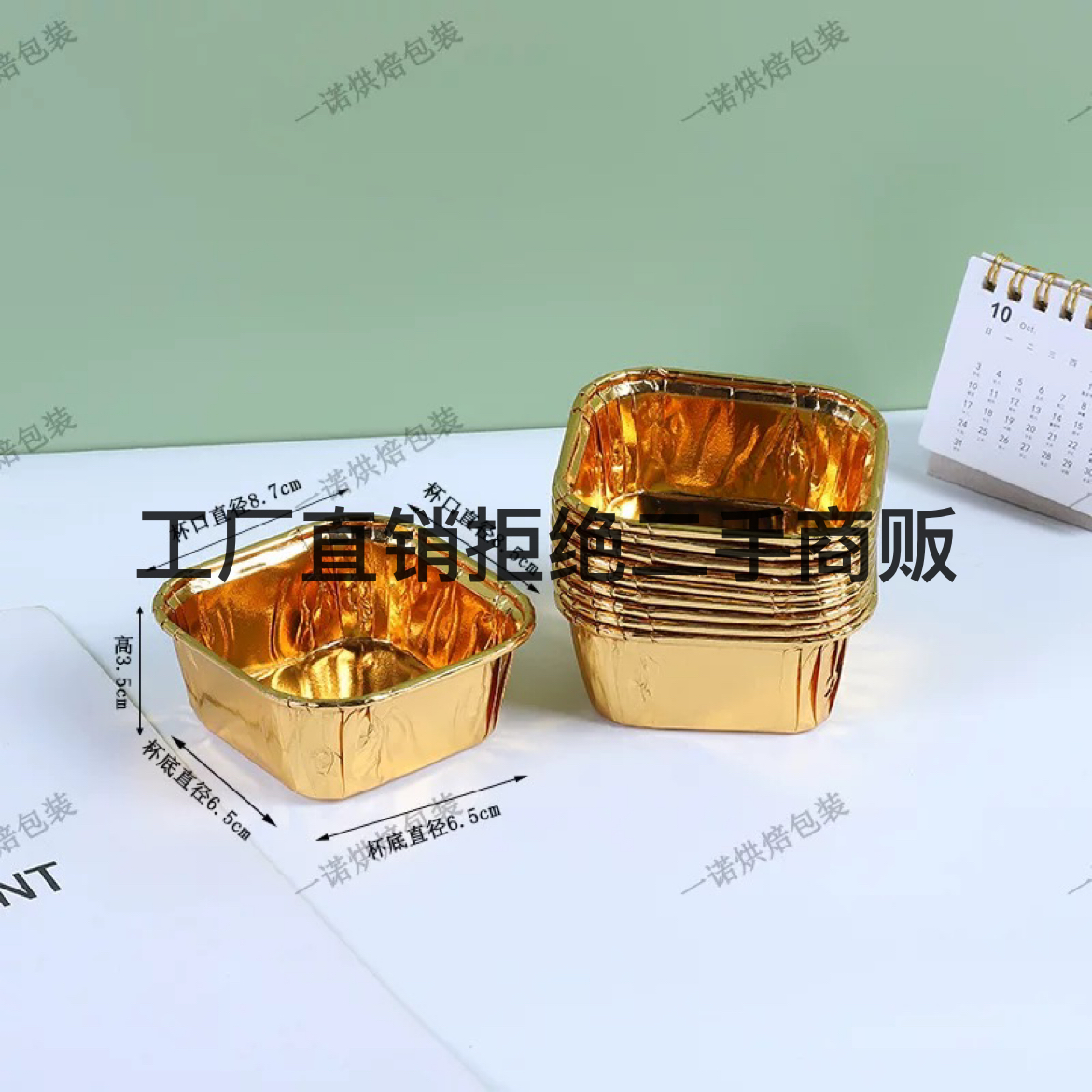 Product Image Gallery