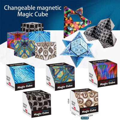 Tiktok Same Magnetic Changeable Cube Magnetic Geometric Three-Dimensional Decompression Decompression Educational Toy Educational Deformation Cube