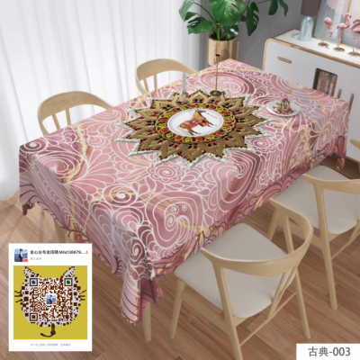 Retro Totem, High-Grade Tablecloth, Unique Home Design Style