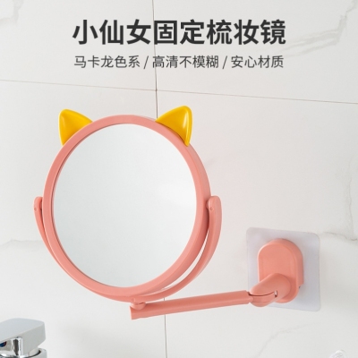 J11-creative Cute Suction Wall Cosmetic Mirror Punch-Free Bathroom Seamless Wall Hanger Dormitory round Mirror Retractable Mirror