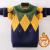 boys' sweater pullover autumn and winter new medium and large children's knitted bottoming shirt fleece-lined thickened children's boys korean style cotton knitwear
