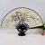 8-Inch National Style Double-Sided Folding Fan Ancient Style Spun Silk Fan Bamboo Folding Fan Male Fan Raw Silk Fan Silk
