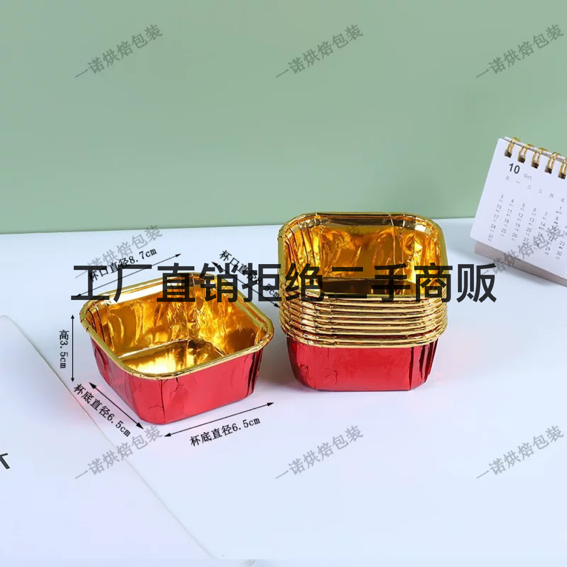 Product Image Gallery