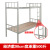 Hunan Iron Bed Upper and Lower Bunk Double-Layer Student Profile Apartment Construction Site Dormitory Double High and Low Iron Frame Iron Art Canopy Bed