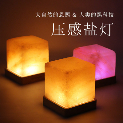 Himalayan Salt Water Crystal Salt Lamp Amazon Small Night-Light Table Lamp USB Pressure Switch Rechargeable Colorful Remote Control