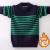 Boys' Thin Sweater Pullover Spring and Autumn Children and Teens' Sweater Children's Bottoming Shirt Boys Fashionable