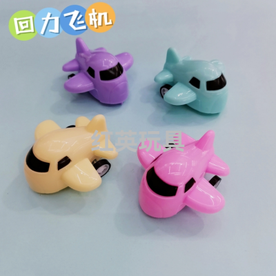 New Macaron Color Warrior Aircraft Mixed Color Cute Casual Toy Capsule Toy Hanging Board Supply Gift Accessories
