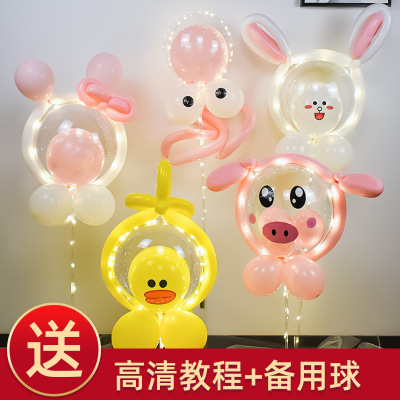 New Internet Celebrity Luminous Cartoon Bounce Ball DIY Children's Cartoon Balloon Scanning Code Night Market Stall Supply