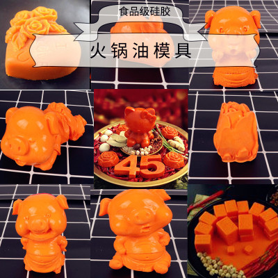 Hot Pot Butter Base Material Mold 3D Stereo Rabbit Shar Pei Red Oil Silicone Mold Butter Hot Pot Mahjong Mold