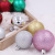 20cm Mixed Christmas Ball Plastic Christmas Ball Matte Bright Electroplating Christmas Ball Blow Molding Christmas Ball