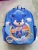 Plush Sonic Doll Sonic Doll Pendant Plush Toy Sonic Toy Doll Plush Sonic