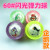 No. 60 Glowing Bounce Ball Rubber Bouncing Ball Children's Luminous Jump Toy Ball Dog Pet Bouncing Ball