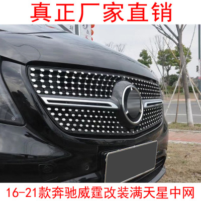 Applicable to 16-20 Mercedes-Benz Weiting Starry Sky Modified Mid-Net Vitov260l Modified Tail Spoiler