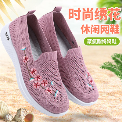 Casual All-Matching Summer Walking Shoes Women's Ultra-Light Shock-Absorbing Mesh Breathable Deodorant Casual Mom Shoes Soft Bottom Slip-on