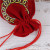 Factory Professional Custom Bright Red Flannel Bag Drawstring Drawstring Pocket Jewelry Bracelet Buggy Bag Printable Logo