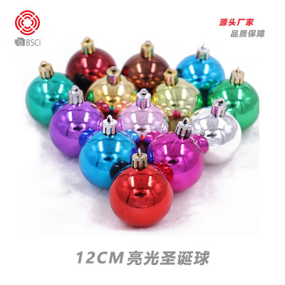 12cm Mixed Christmas Ball Plastic Christmas Ball Bright Electroplating Christmas Ball Blow Molding Christmas Ball