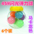 No. 45 Glowing Bounce Ball Rubber Bouncing Ball Children's Luminous Jump Toy Ball Dog Pet Bouncing Ball