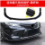 18-19 8 Th Generation Camry Front Shovel Sports Version Three-Section Front Lip Small Surrounding Rear Spoiler Exhaust Modification Tailpipe