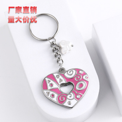 Korean Style Fashion Hollowed-out Keychain Personalized Patterns Love Ring Keychain Accessories Pearl Accessories Keychain