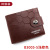 Fashion Casual Stone Pattern Men's Wallet Short Magnetic Snap Simple Thin Wallet Silver Bag Coin Purse Men's Wallet