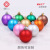 Manufacturers Supply 40cm Mixed Christmas Ball Plastic Christmas Ball Bright Electroplating Christmas Ball Blow Molding Christmas Ball