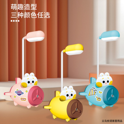 Xinnuo New Table Lamp Cartoon Aircraft Table Lamp Student Learning Office Multifunctional Lamp