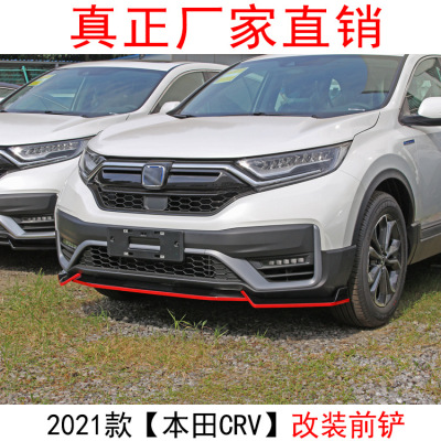 Suitable for 2021 Honda CR-V Modified Front Shovel Bumper Tail Honda CR-V Front Lip Cornerite Surrounding