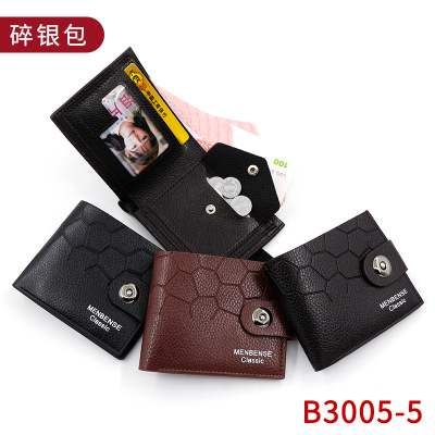 Fashion Casual Stone Pattern Men's Wallet Short Magnetic Snap Simple Thin Wallet Silver Bag Coin Purse Men's Wallet
