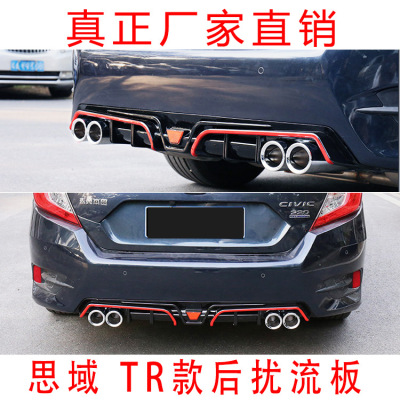 10 Th Generation Civic Modified Spoiler TYPER-R Rear Surrounding Exhaust Tailpipe 10 Th Generation Civic Rear Surrounding