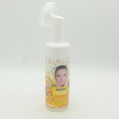 Foreign Trade Beckon Fragrant Citrus Vitamin C Cleansing Foam with Cleaning Brush Head Cleaning Face 160ml