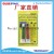 AB Glue Epoxy Glue Super Glue All-Purpose Adhesive Glue Stick Firmly Specialized Glue High Temperature Resistant Epoxy Resin AB Glue