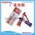 AB Glue Epoxy Glue Strong AB Glue Sticky Metal Ceramic Iron Stainless Steel Glass Marble Wood Plastic Tile Special Healant