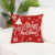Amazon Hot-Selling New Arrival Linen Christmas Pillow Cover 2022 Home Living Room Sofa Bedroom Waist Cushion Cover